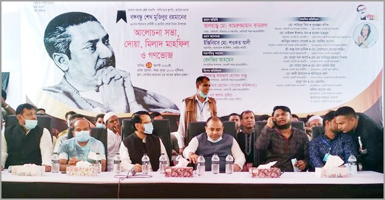 মাধবদী পৌর শহর আওয়ামীলীগের দোয়া ও গণভোজ অনুষ্ঠিত